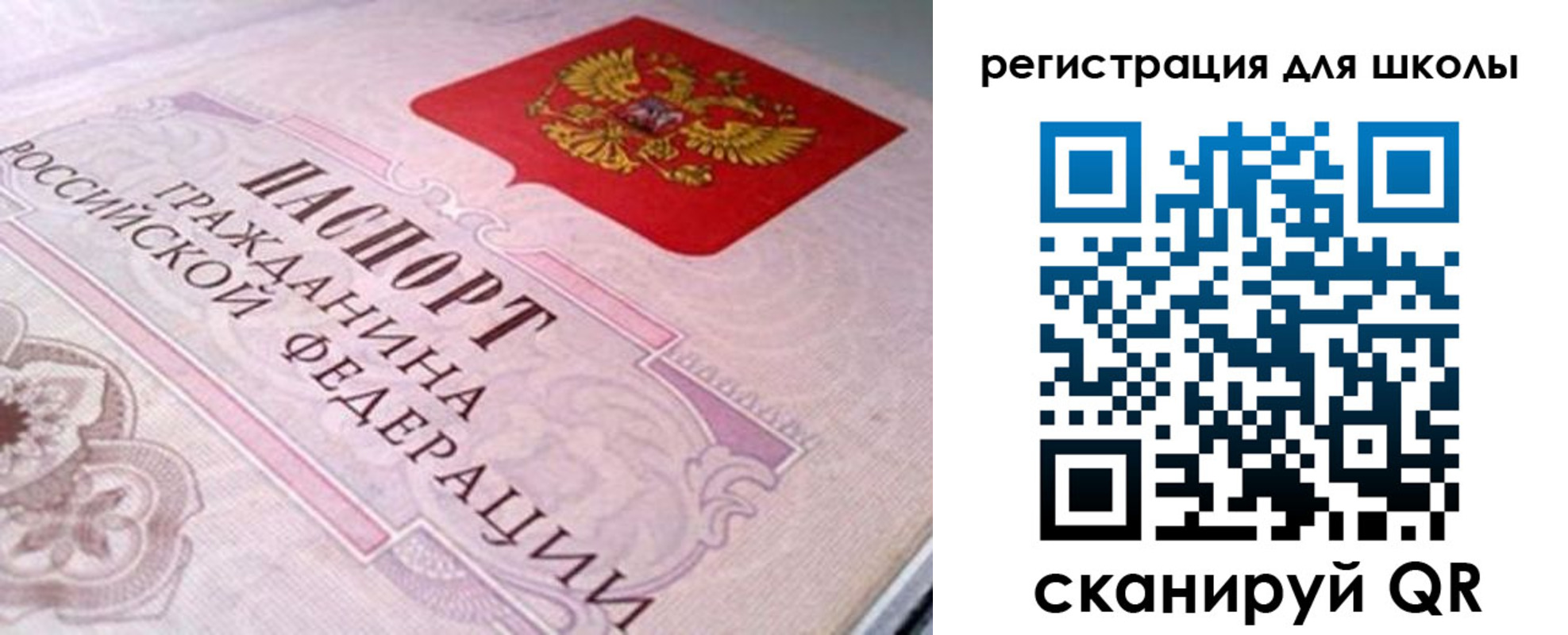 пропишу в квартире в Новосибирской области